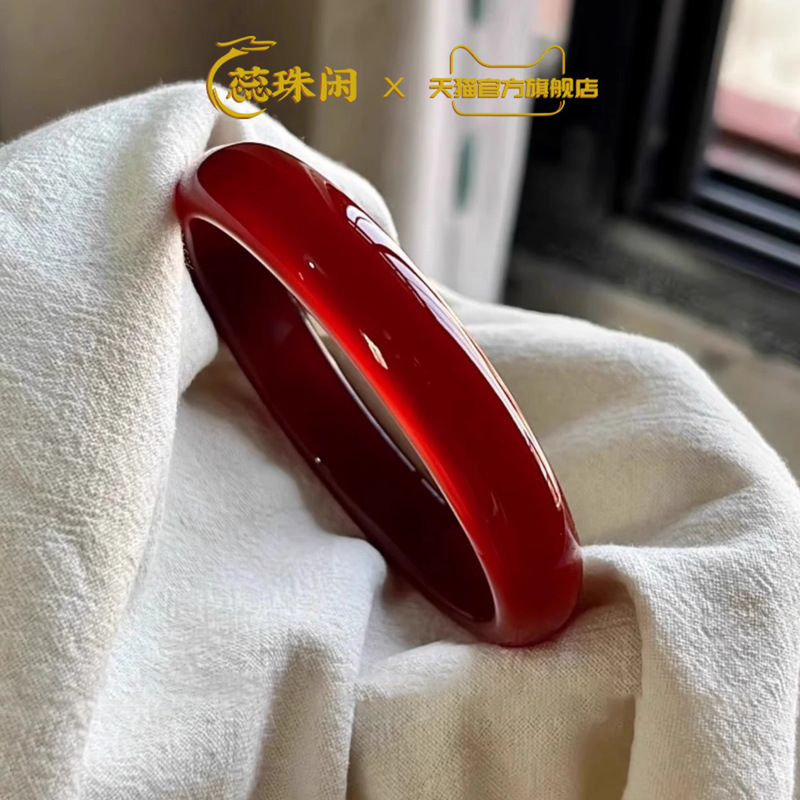 Rui Zhuxian natural red agate  - Bracelets review and price