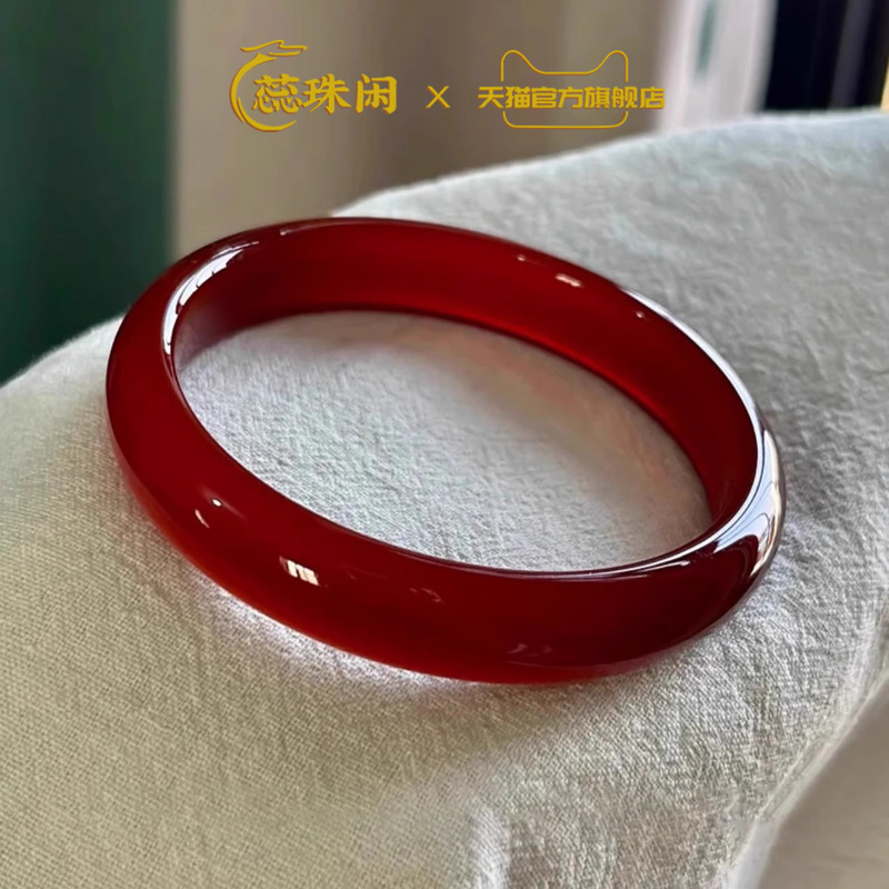 Rui Zhuxian natural red agate  - Bracelets review and price