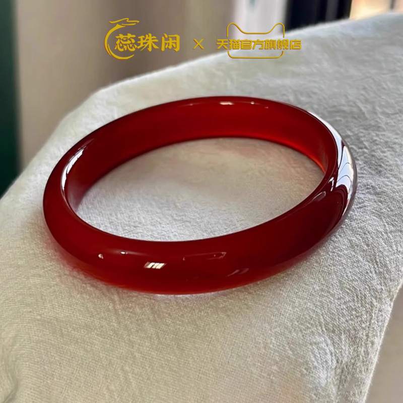 Rui Zhuxian natural red agate  - Bracelets review and price