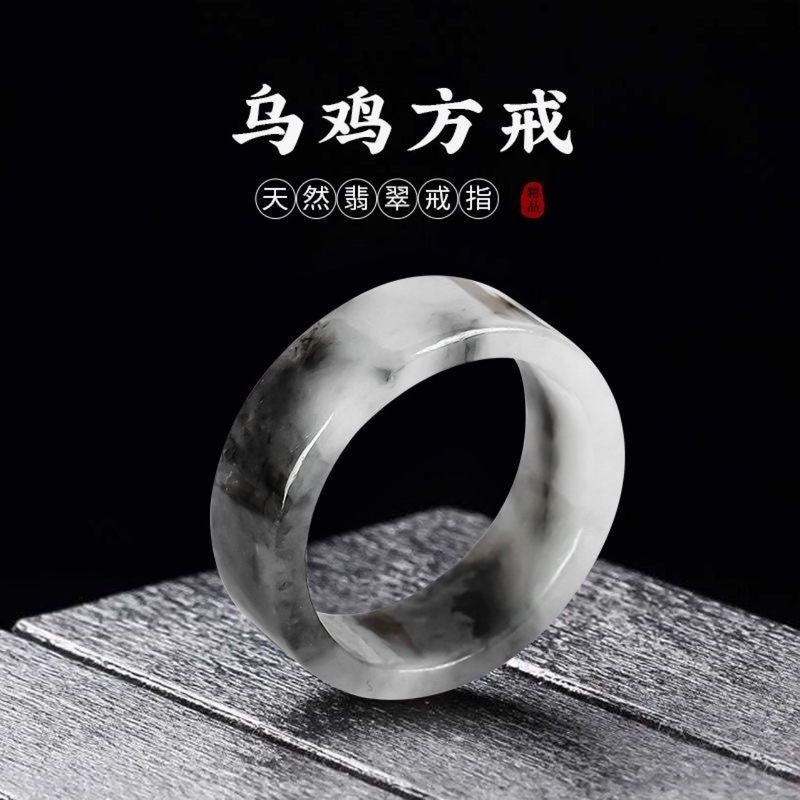 Myanmar natural A-grade rings  - Rings review and price